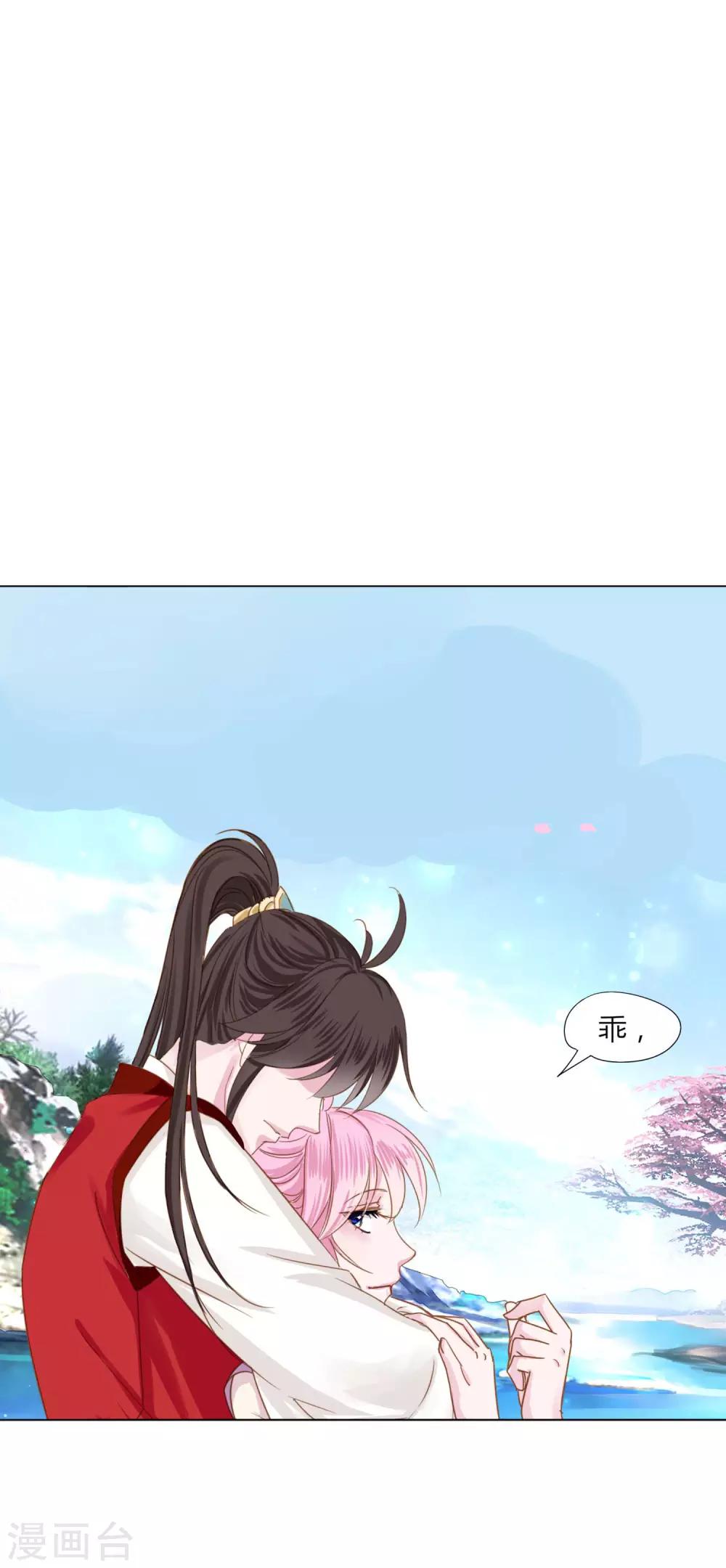 第24话 我不配戴绿帽子~1