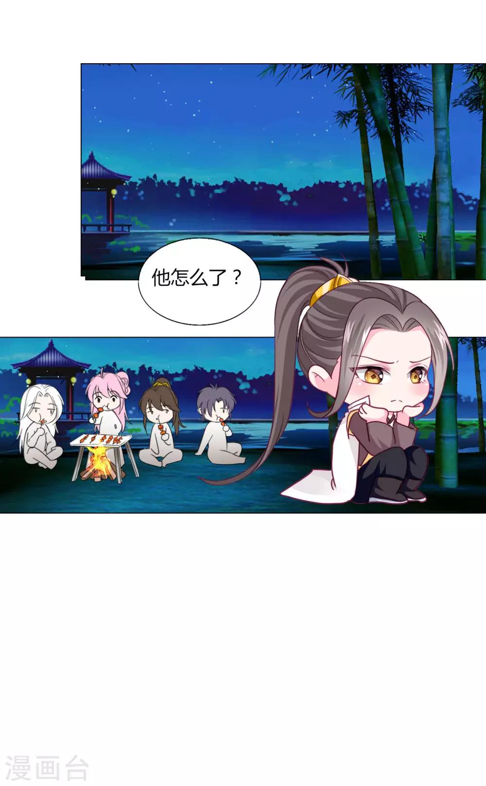 第24话 我不配戴绿帽子~16