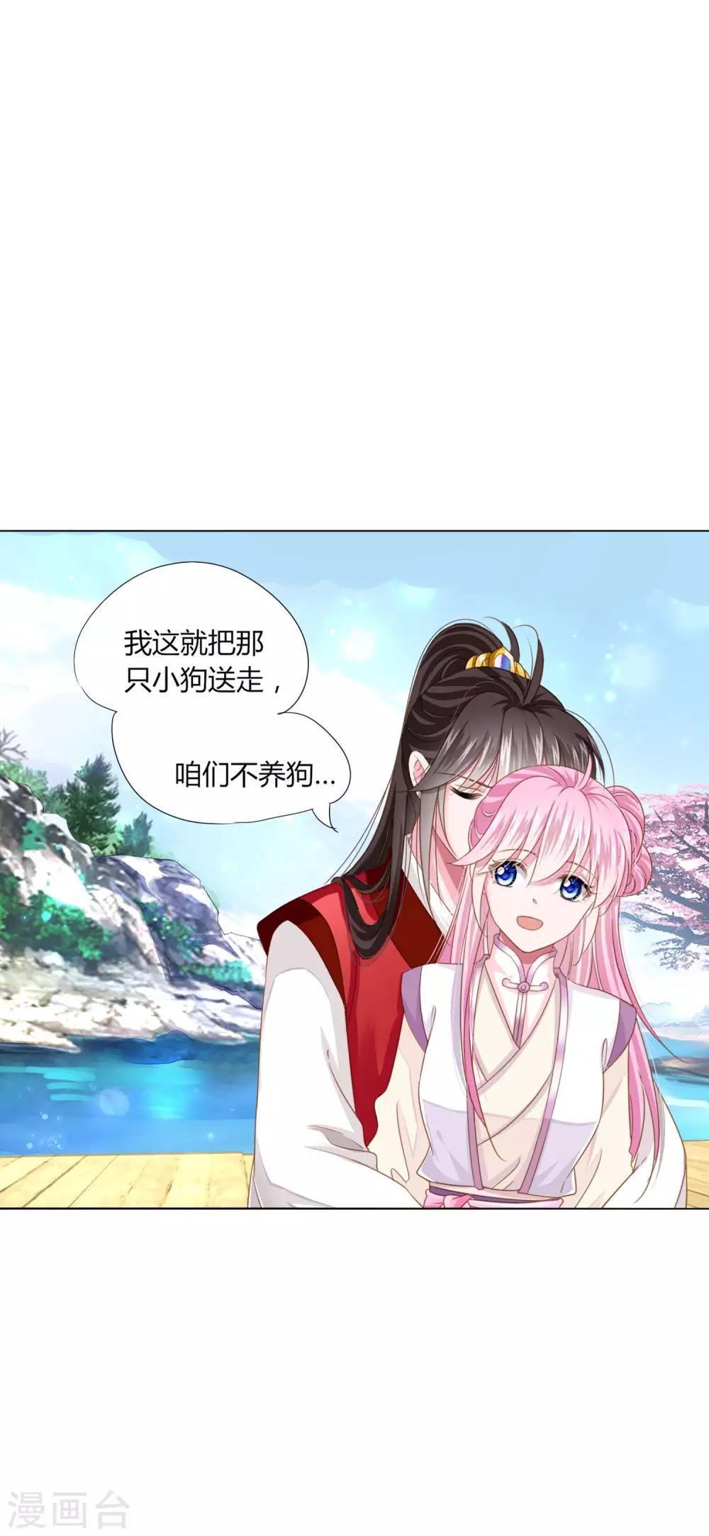 第24话 我不配戴绿帽子~2