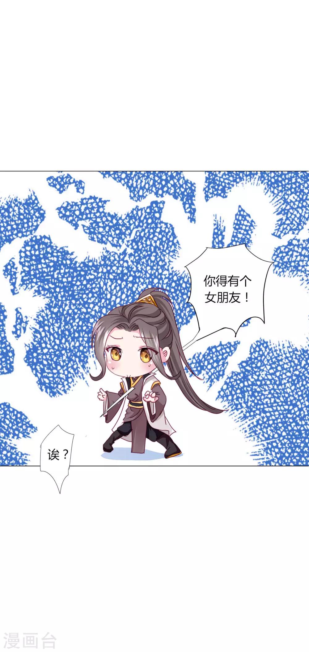 第24话 我不配戴绿帽子~20