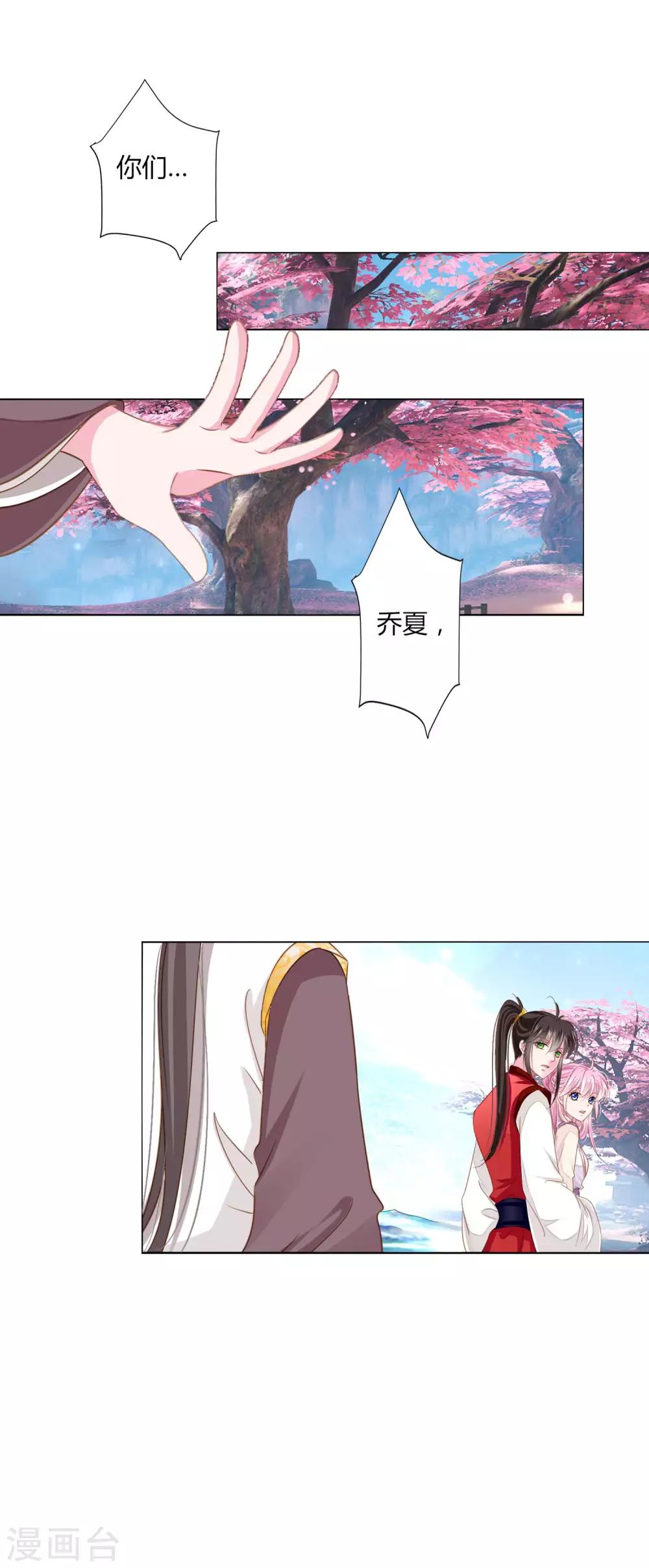 第24话 我不配戴绿帽子~3