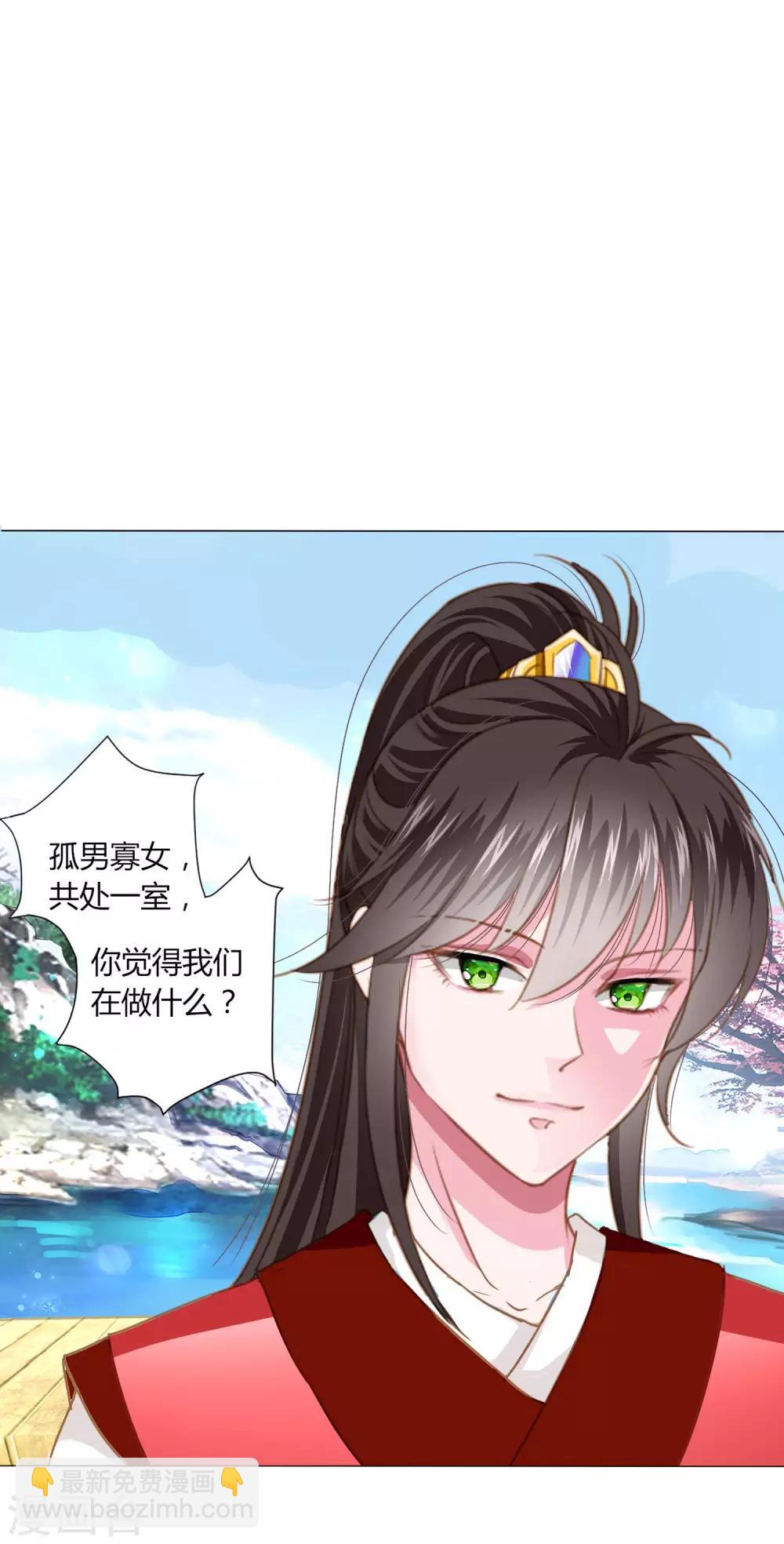 第24话 我不配戴绿帽子~5