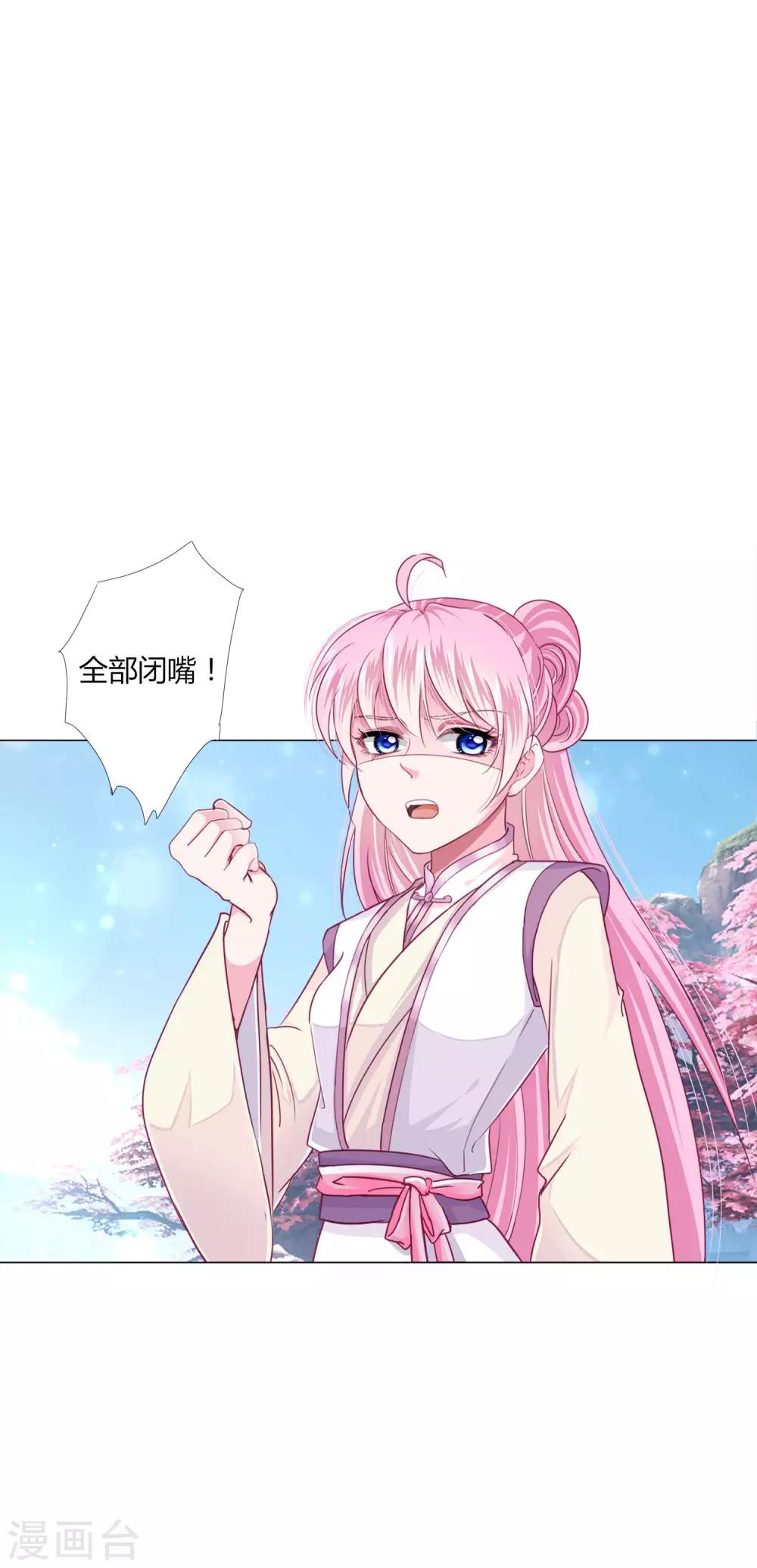 第24话 我不配戴绿帽子~8