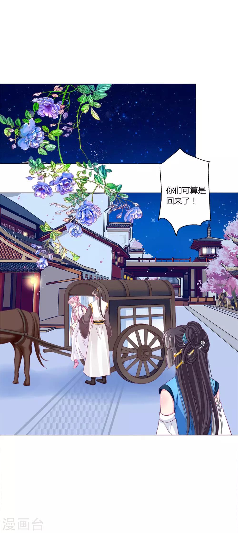 第29话 你需要……服务么？1