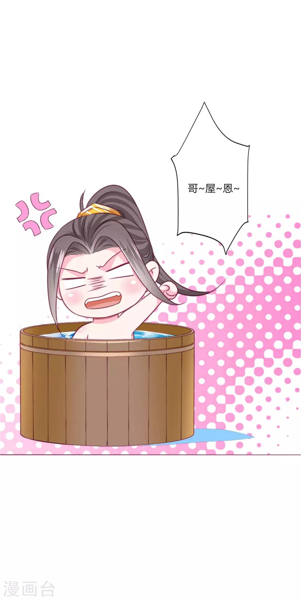 第29话 你需要……服务么？13