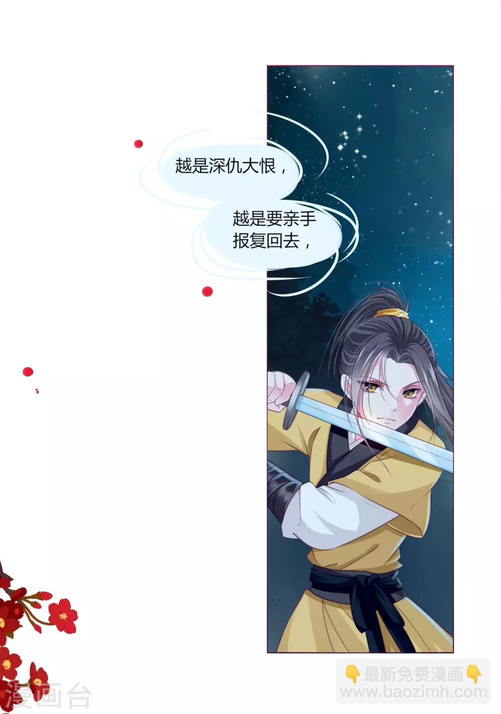 第29话 你需要……服务么？15
