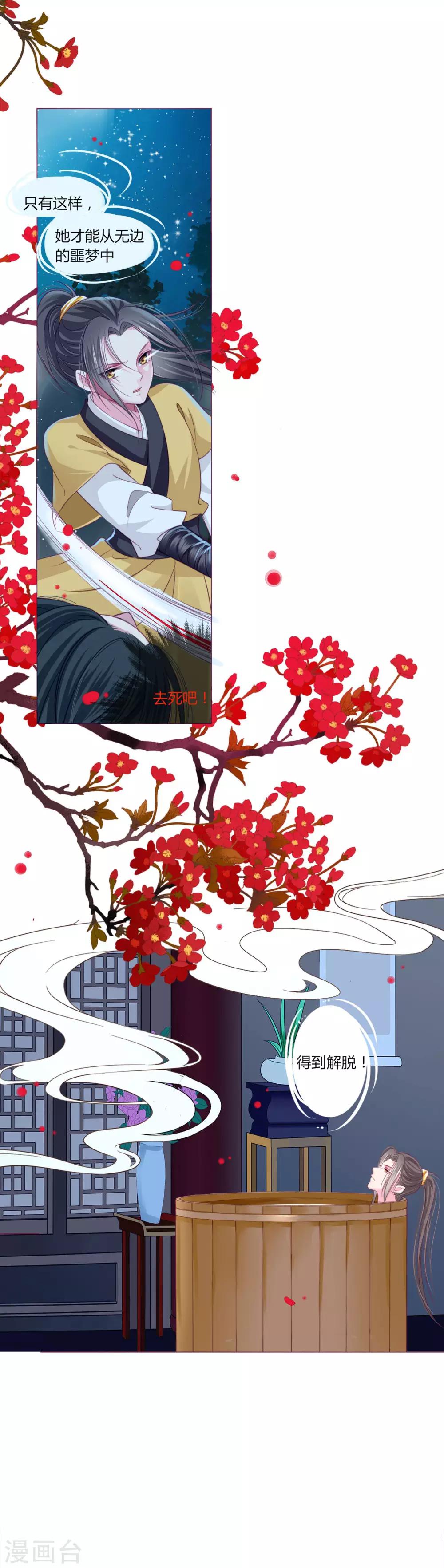 第29话 你需要……服务么？16