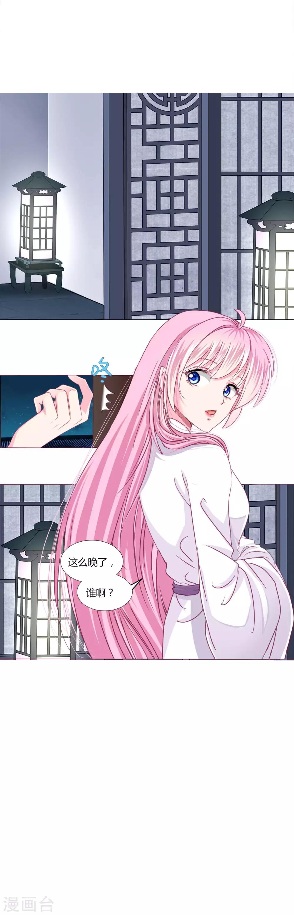 第29话 你需要……服务么？17