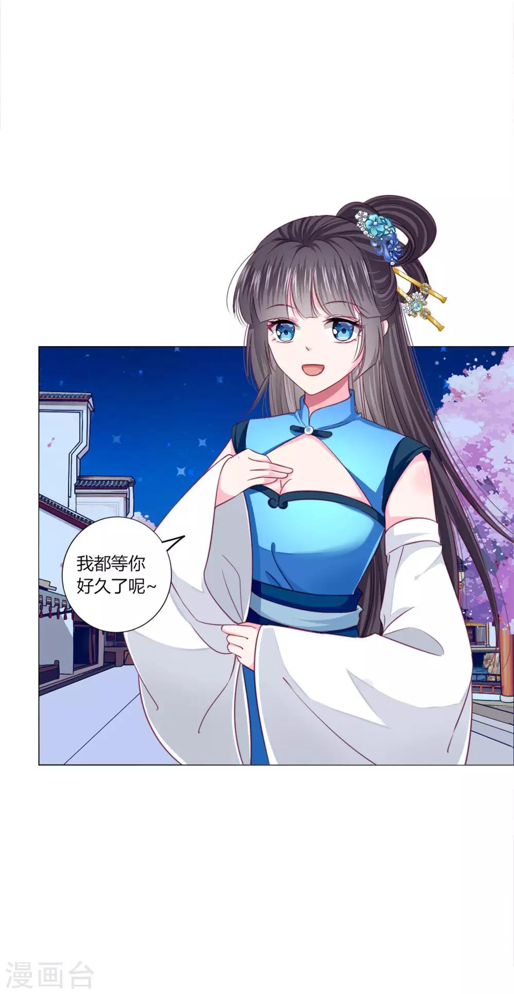 第29话 你需要……服务么？2