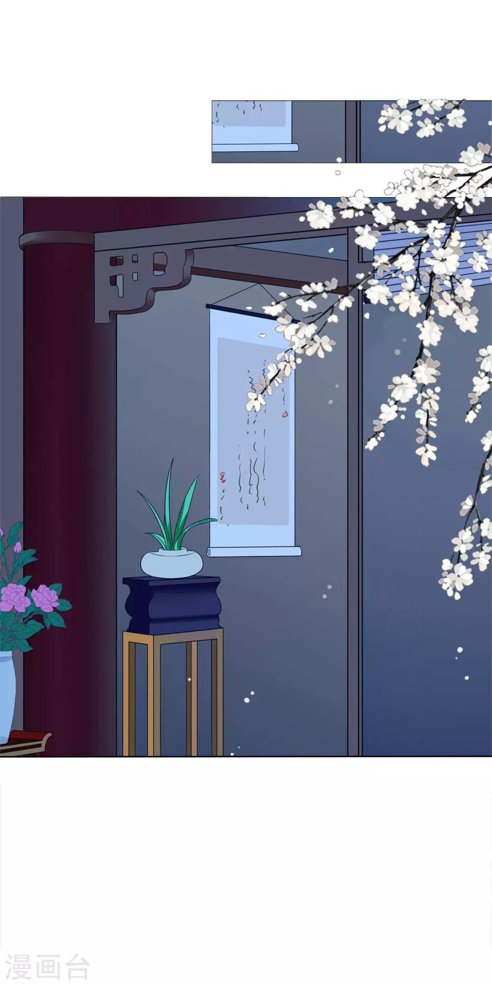 第29话 你需要……服务么？7