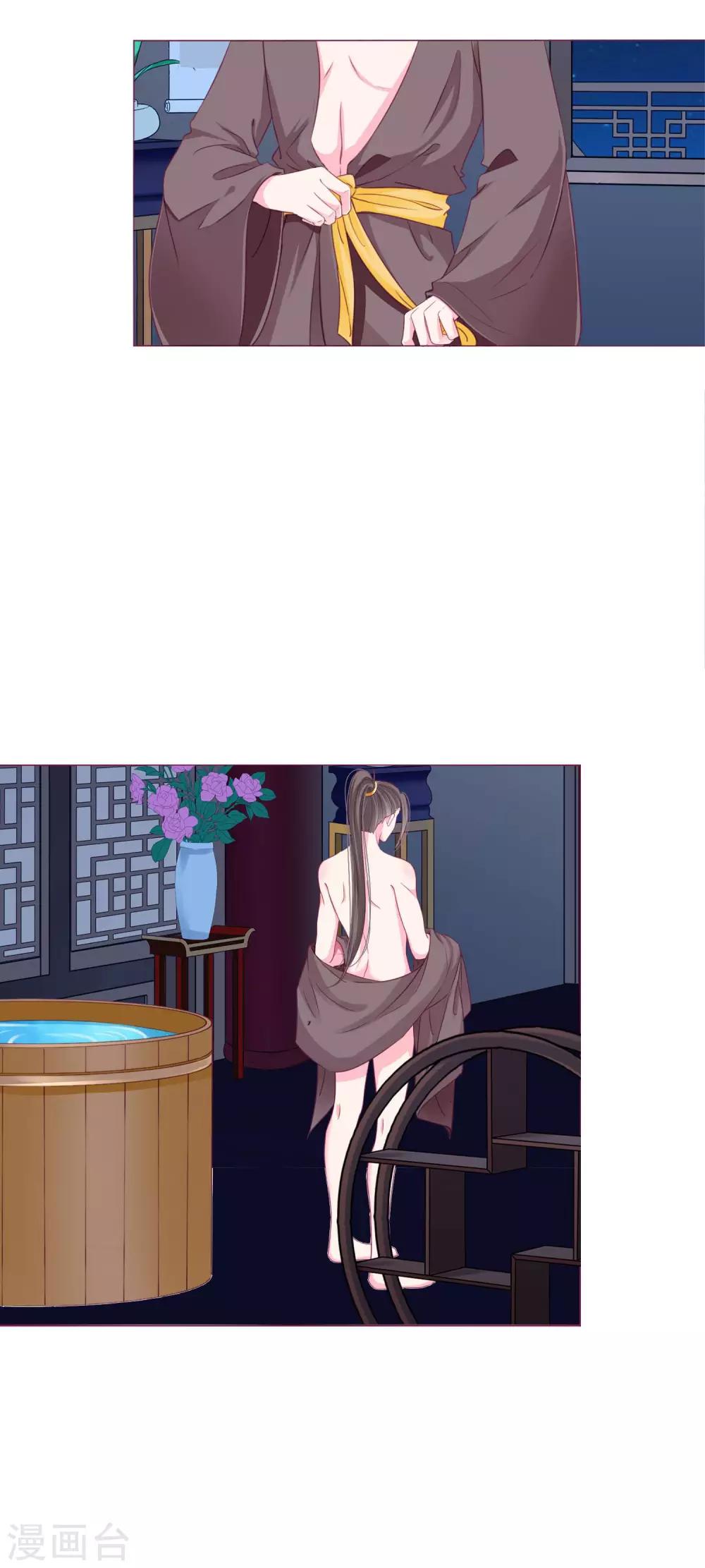 第29话 你需要……服务么？8