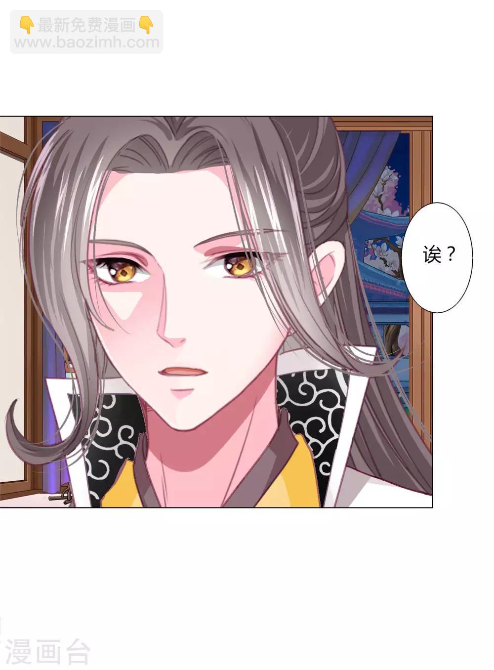 第32话 你凭什么和小乔比？！22