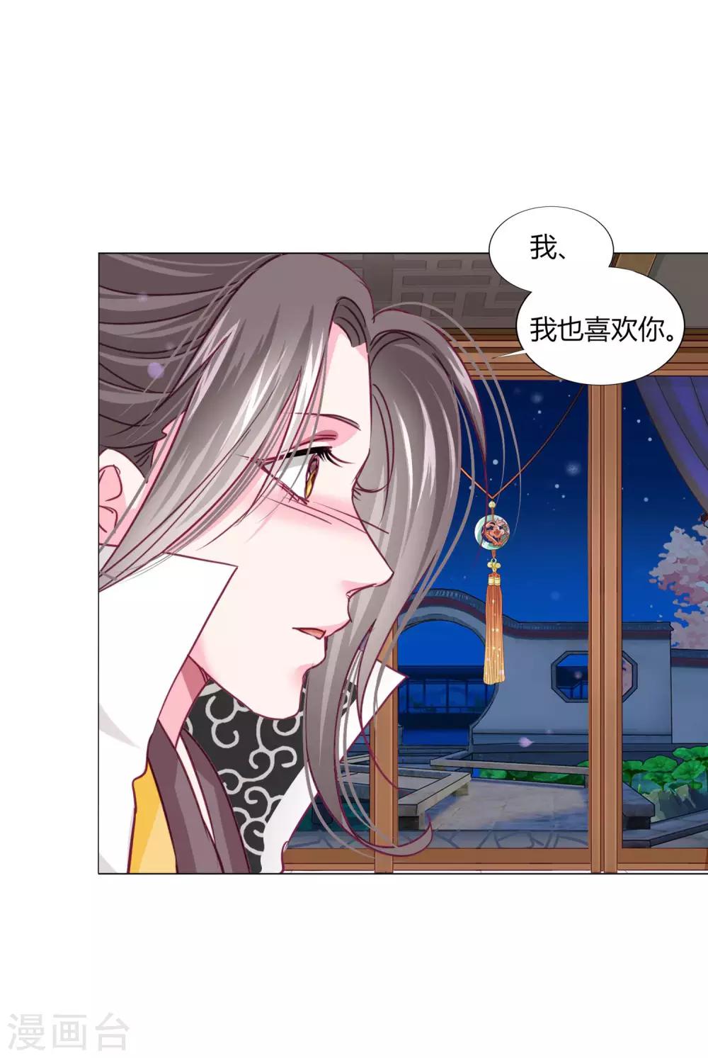第32话 你凭什么和小乔比？！24