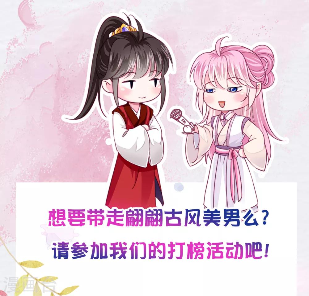 暑假活动 宁浩轩精美立牌抱回家2