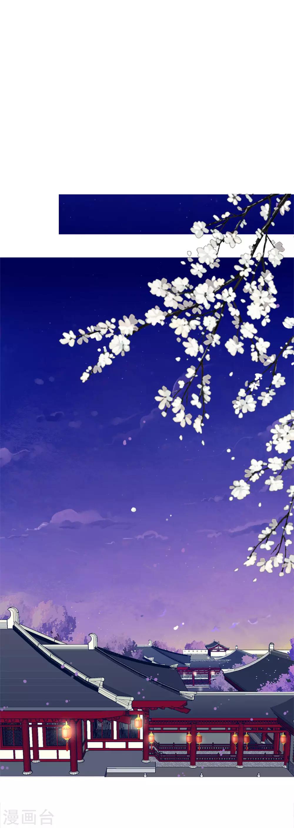 第39话 总有人想作妖18