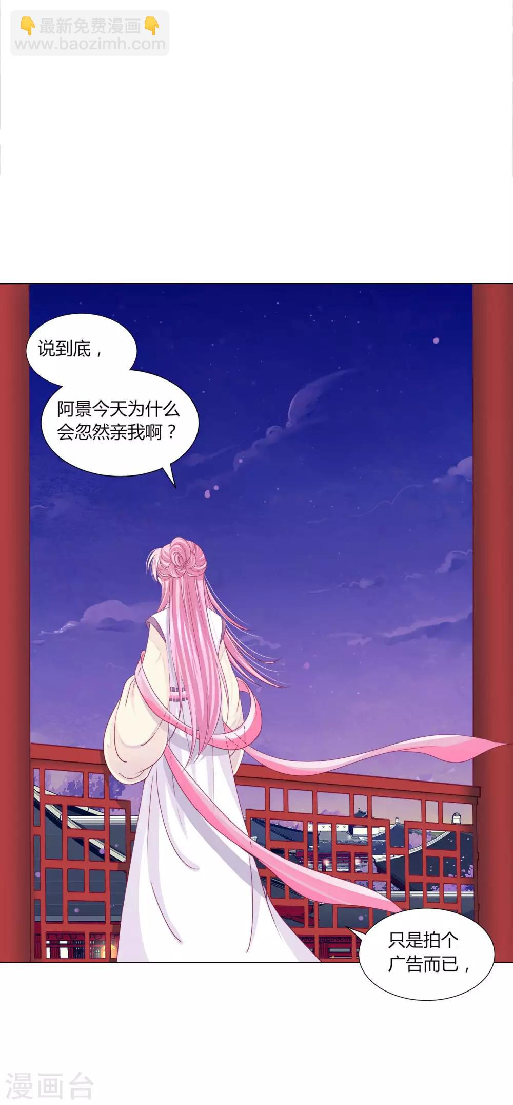 第39话 总有人想作妖19