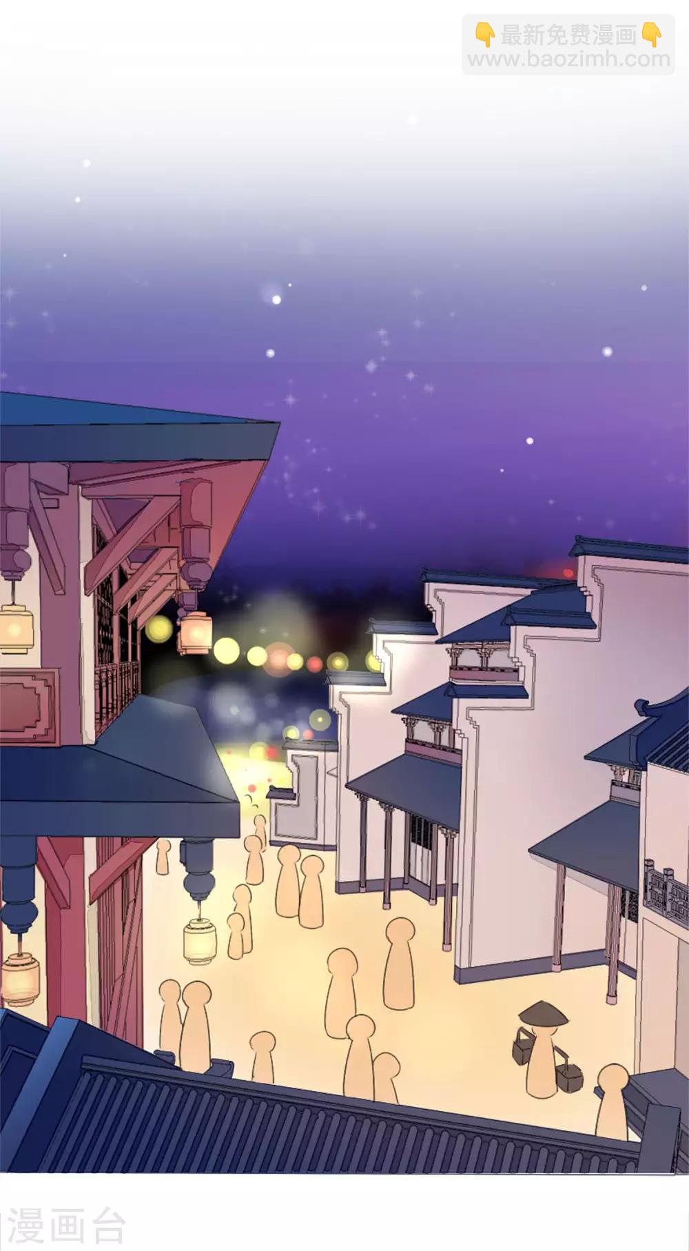 第40话 七夕到底与谁相见？21