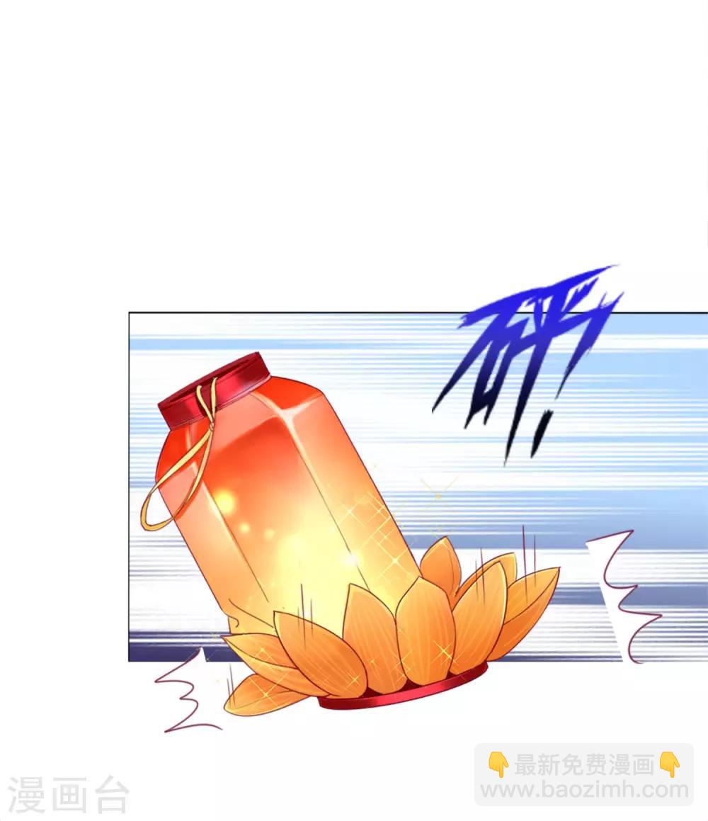 第40话 七夕到底与谁相见？26