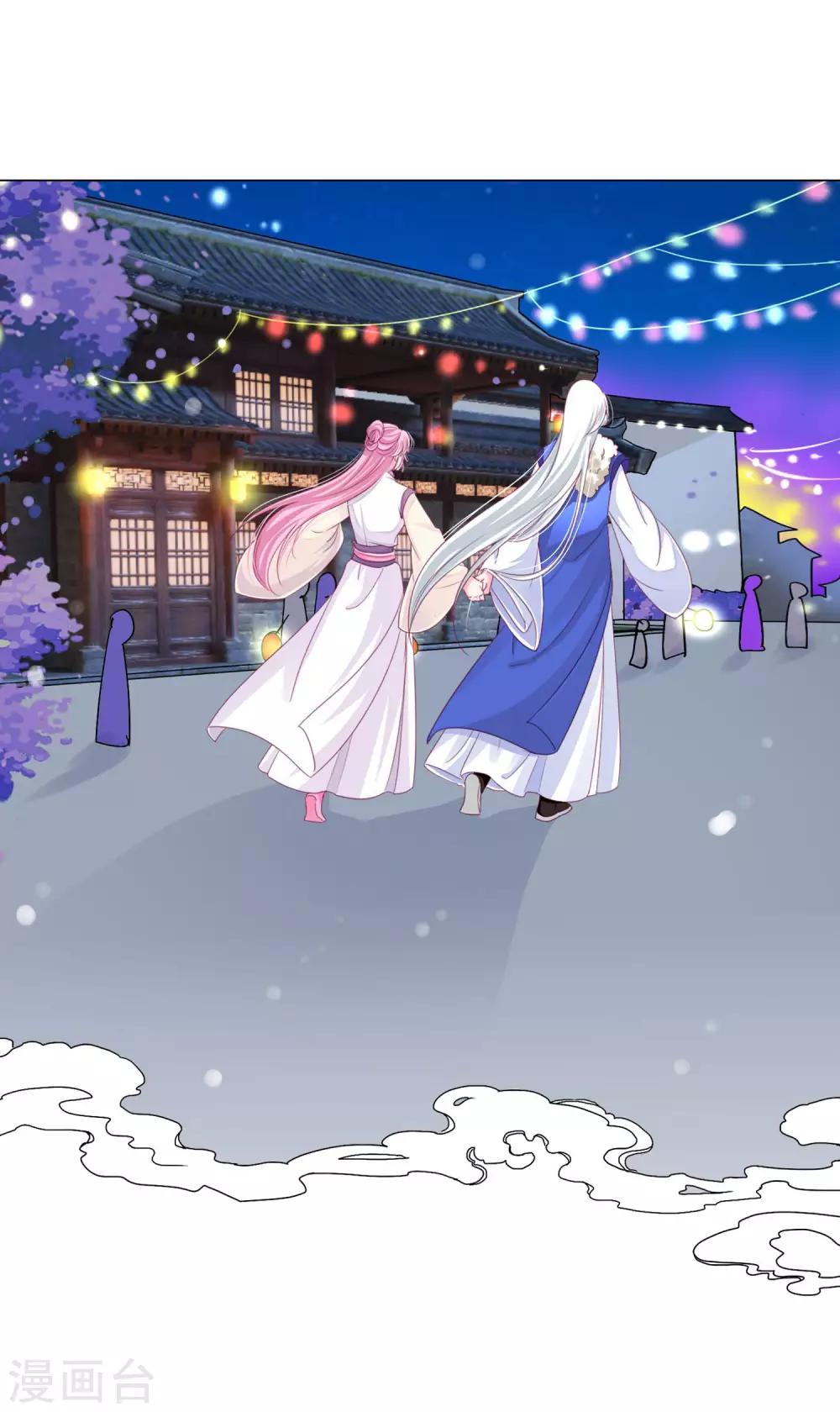 第40话 七夕到底与谁相见？5