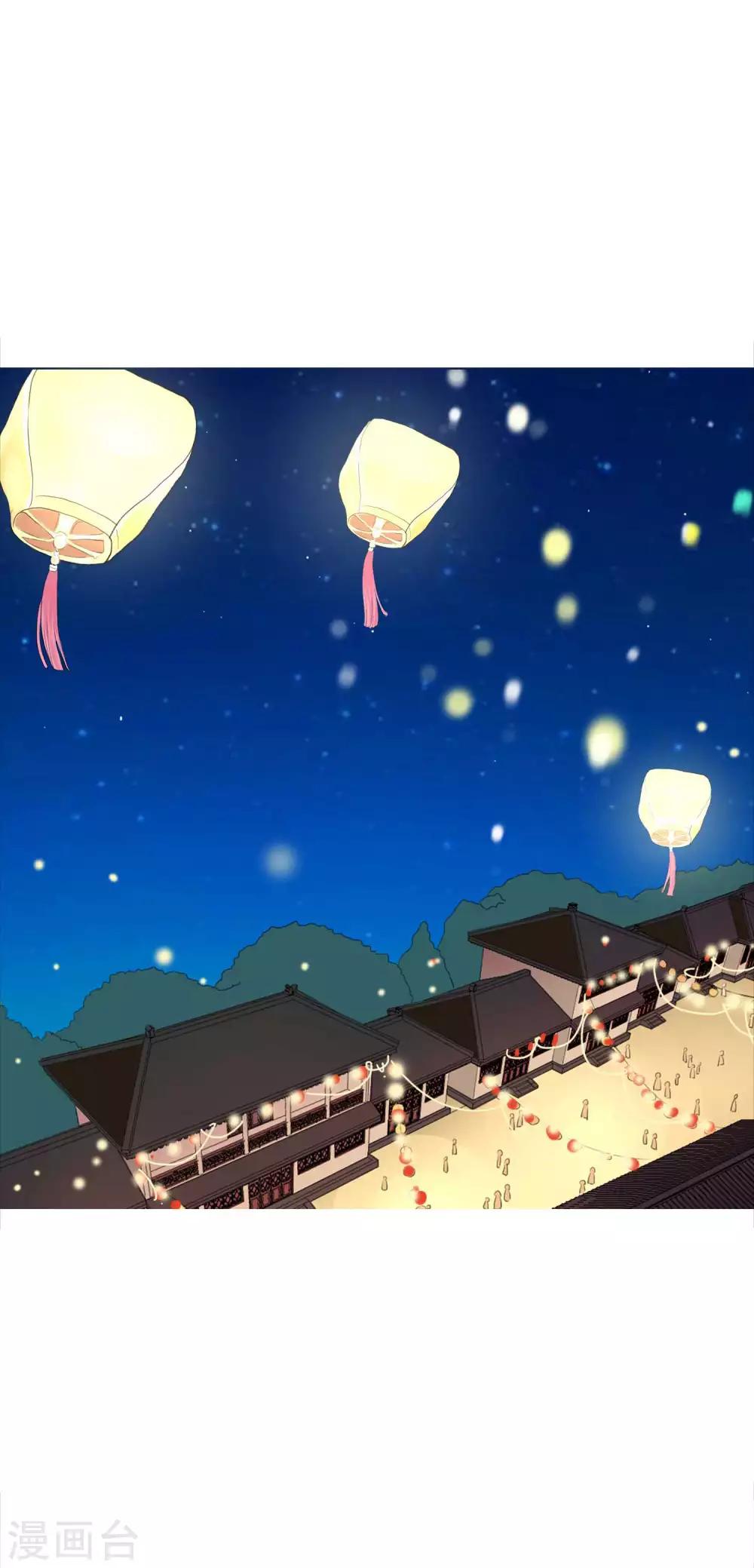 第41话 拯救乔夏1