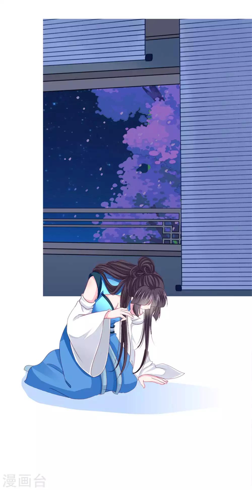 第41话 拯救乔夏19