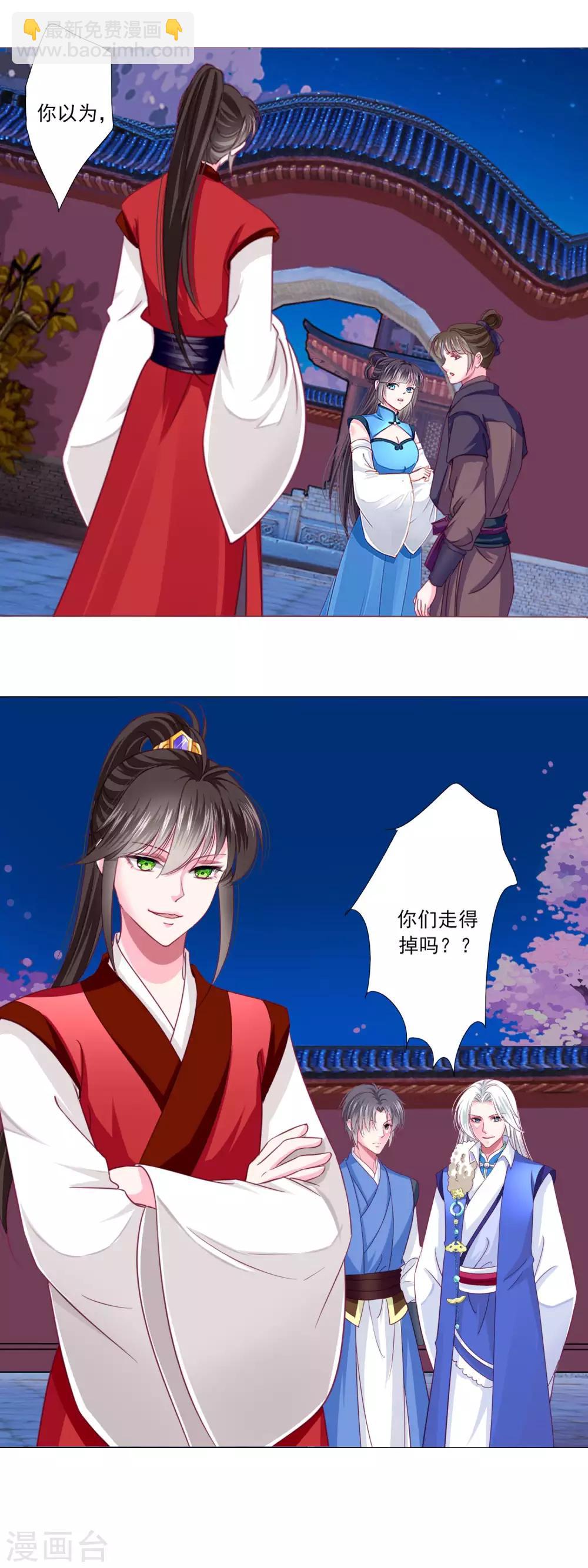 第47话 情人节利息~25