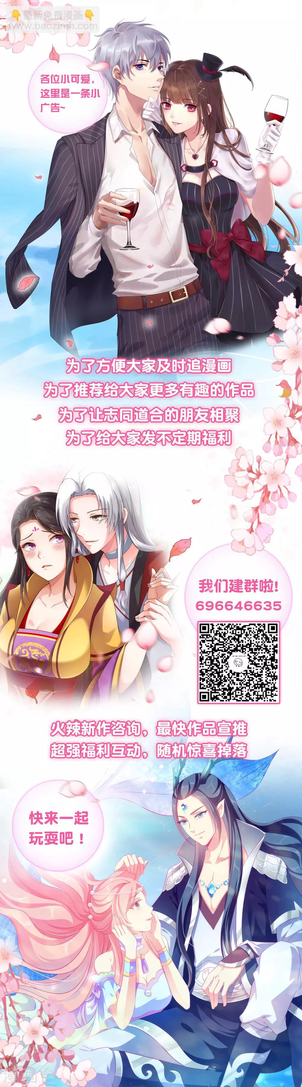 第47话 情人节利息~27