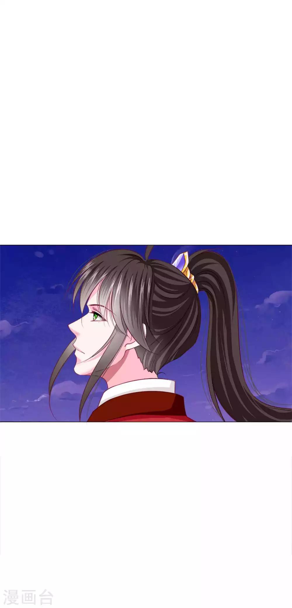 第47话 情人节利息~8