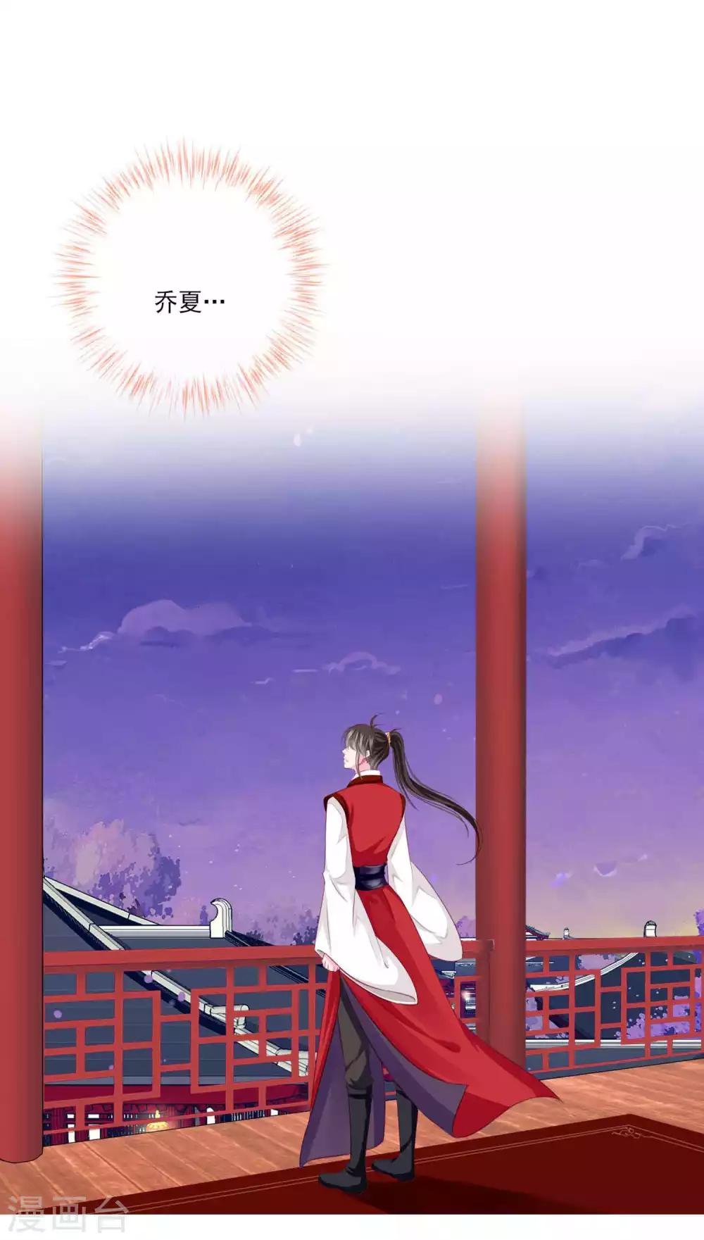 第47话 情人节利息~9