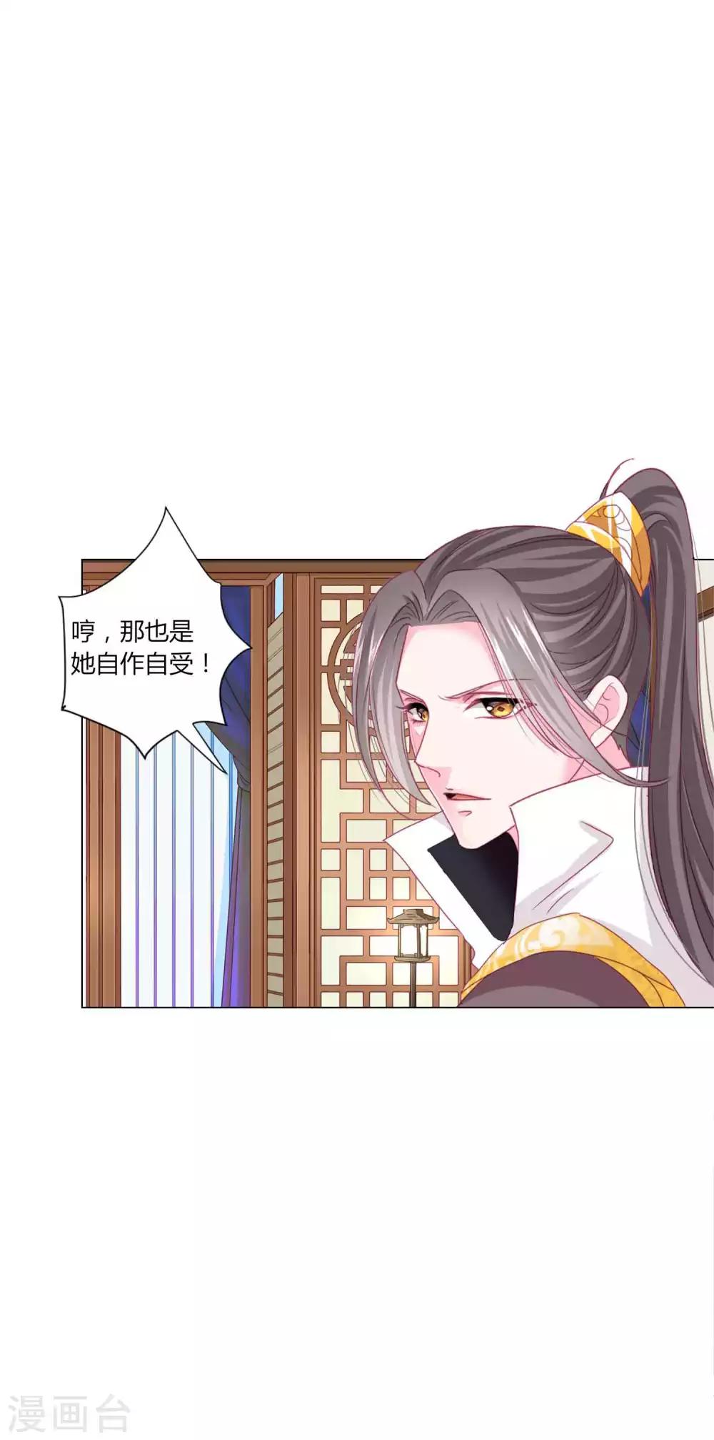 第48话 纳尼！超新星运动会？13