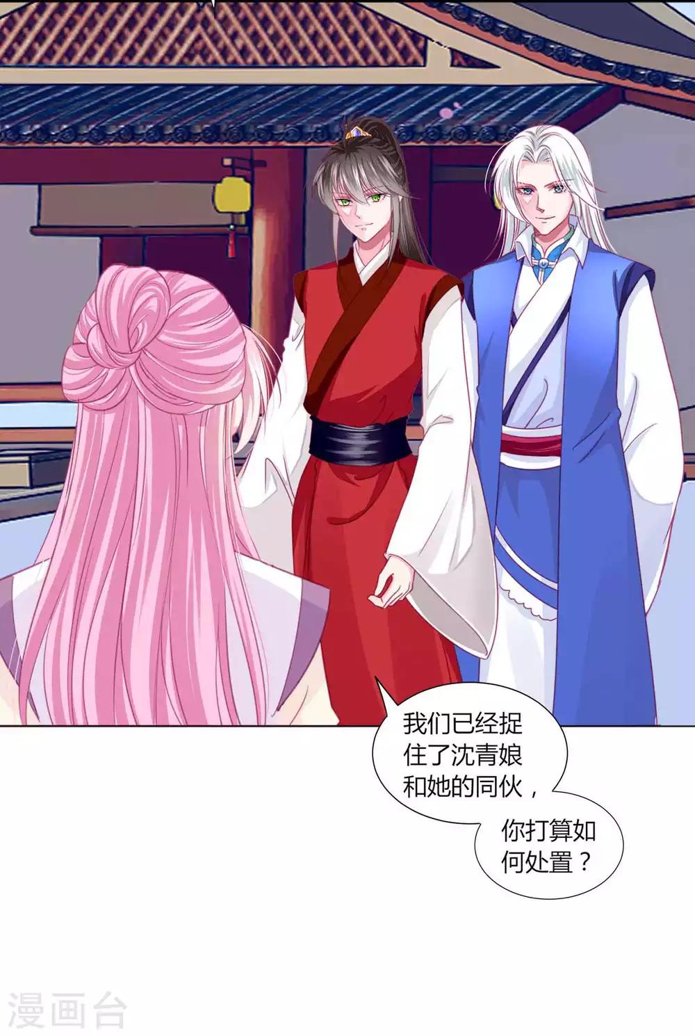 第48话 纳尼！超新星运动会？2