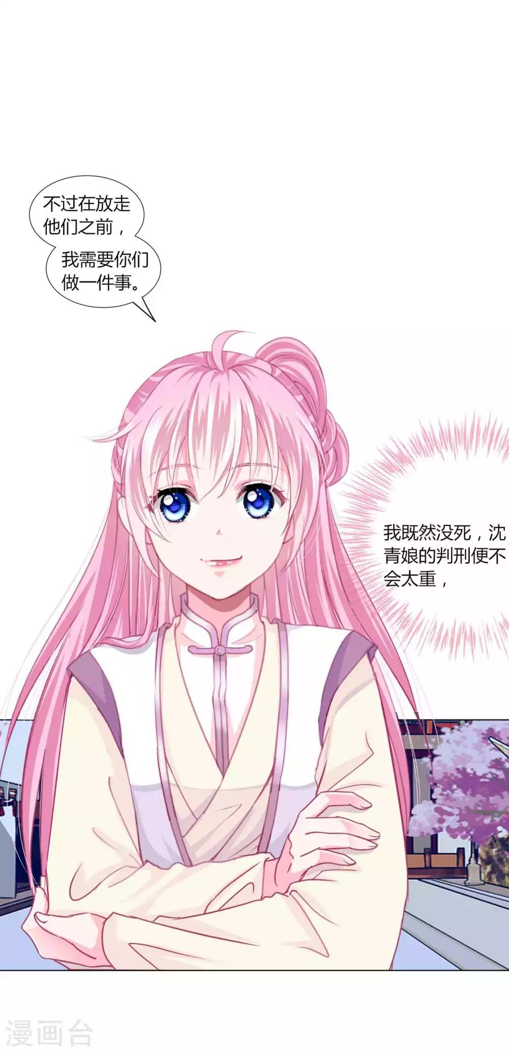 第48话 纳尼！超新星运动会？4