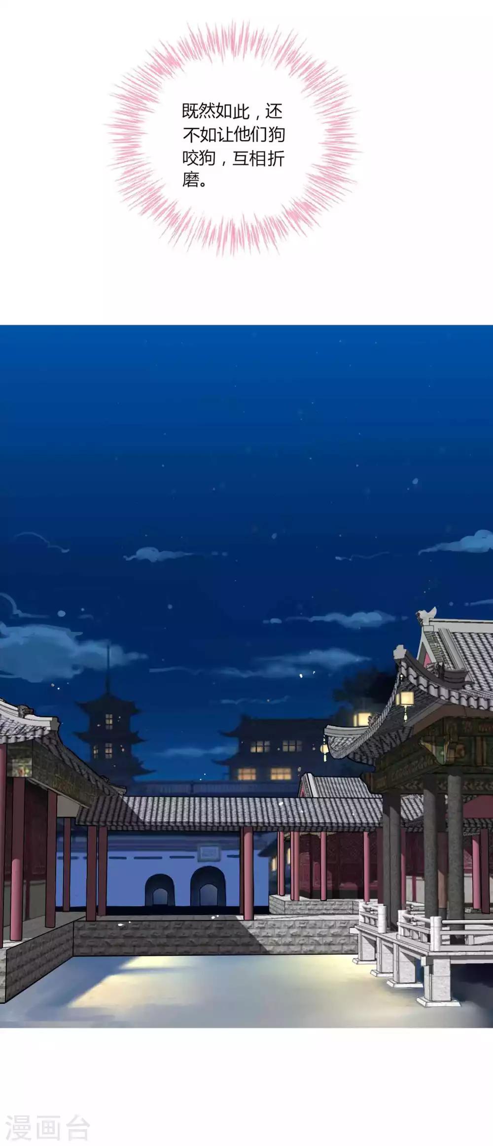 第48话 纳尼！超新星运动会？5