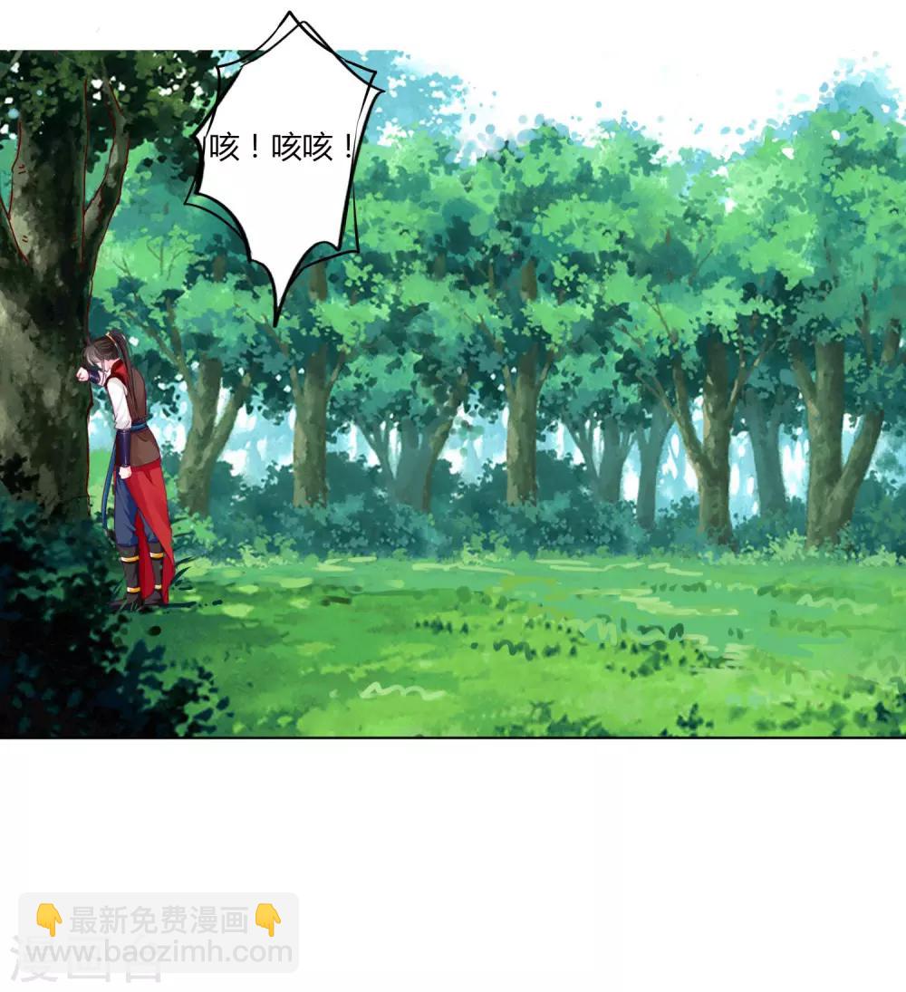 第50话 宁浩轩还能活得久？13