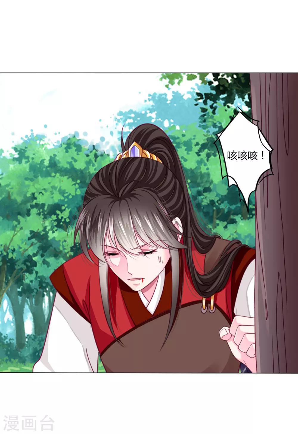第50话 宁浩轩还能活得久？14