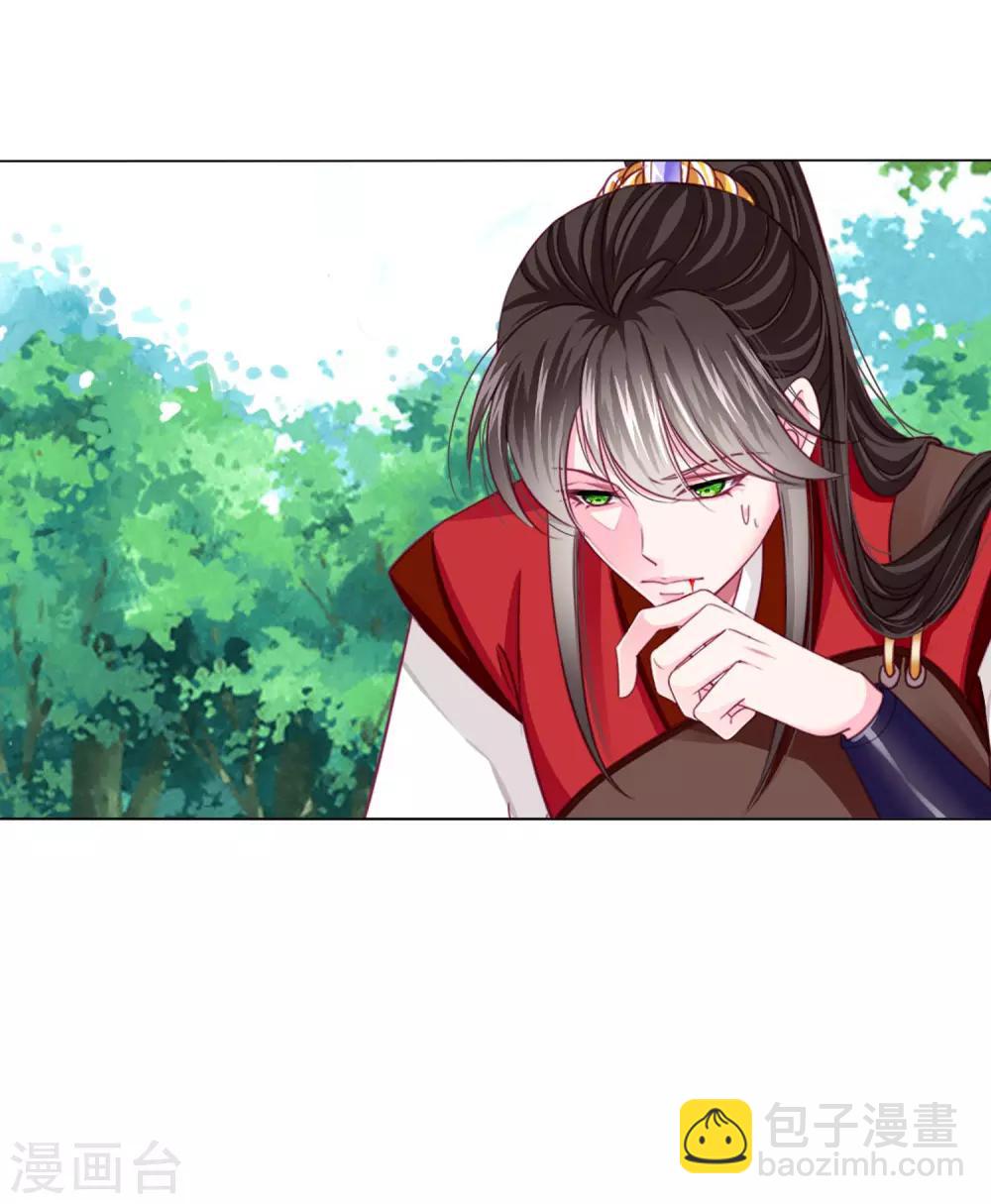 第50话 宁浩轩还能活得久？15