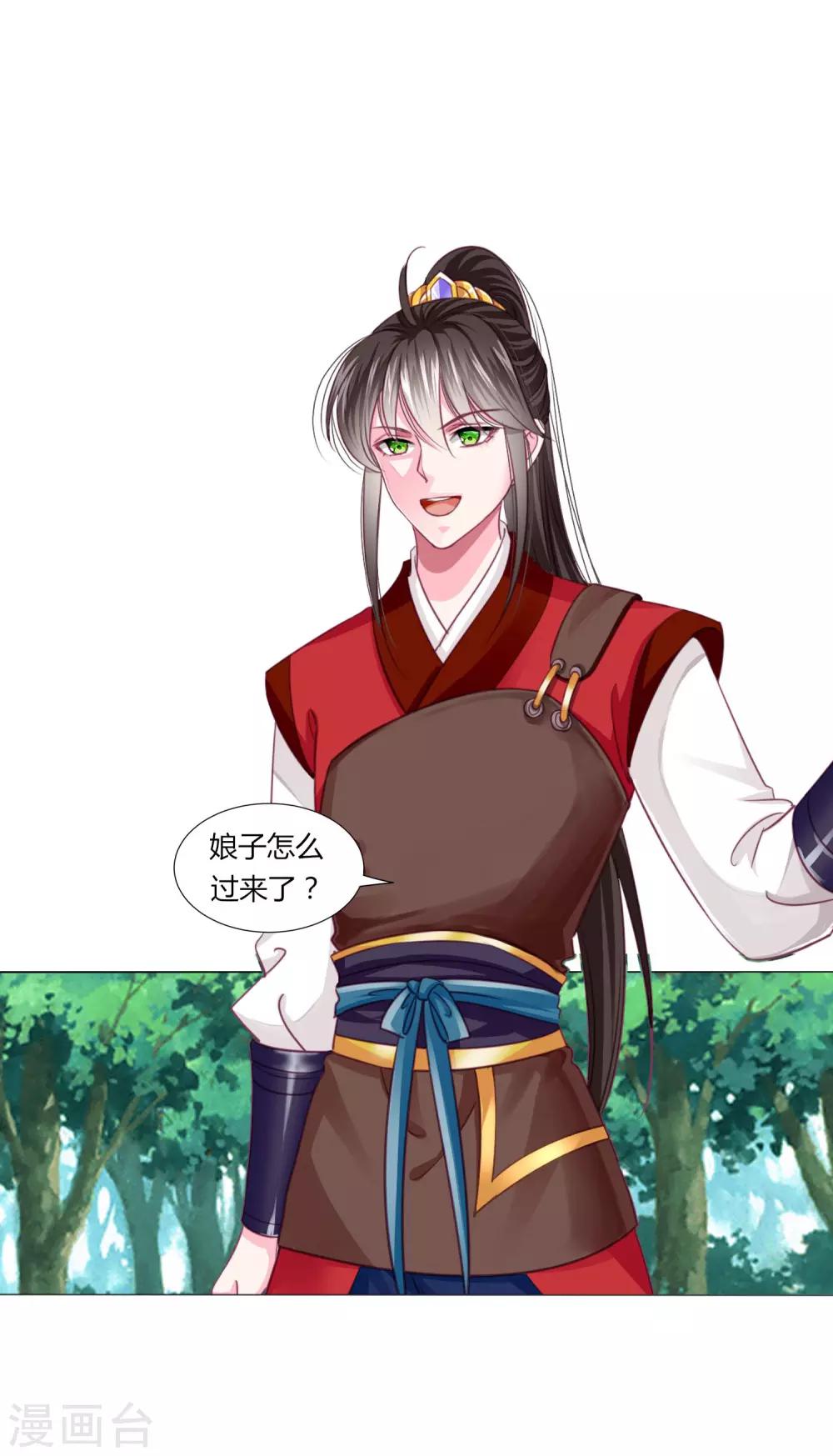 第50话 宁浩轩还能活得久？18