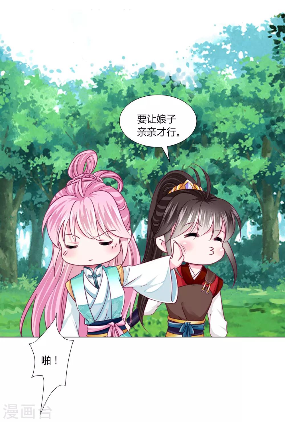 第50话 宁浩轩还能活得久？23