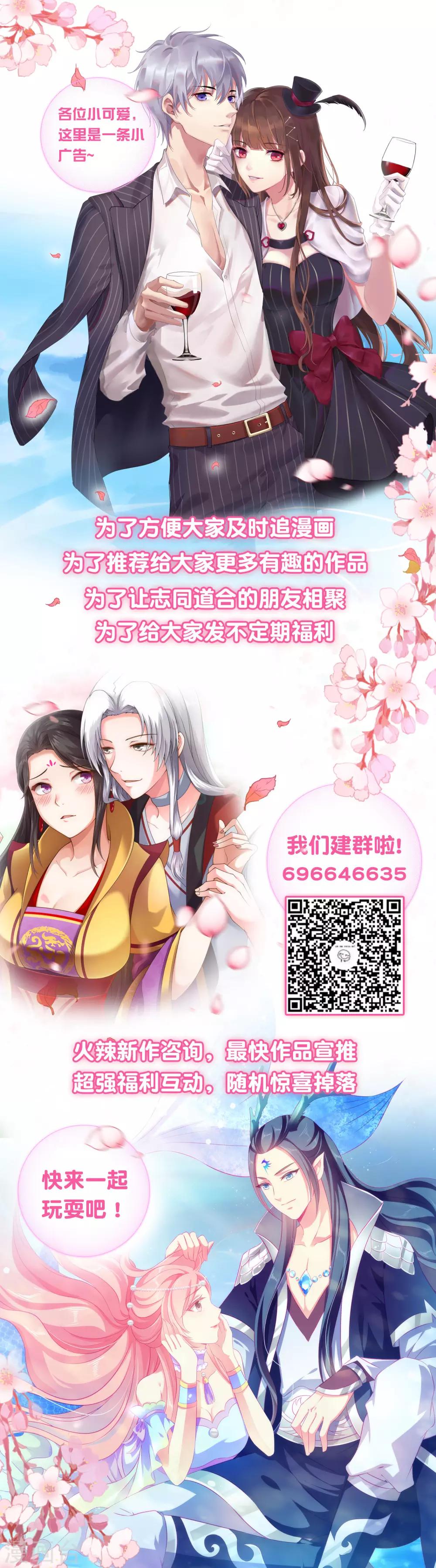 第50话 宁浩轩还能活得久？31