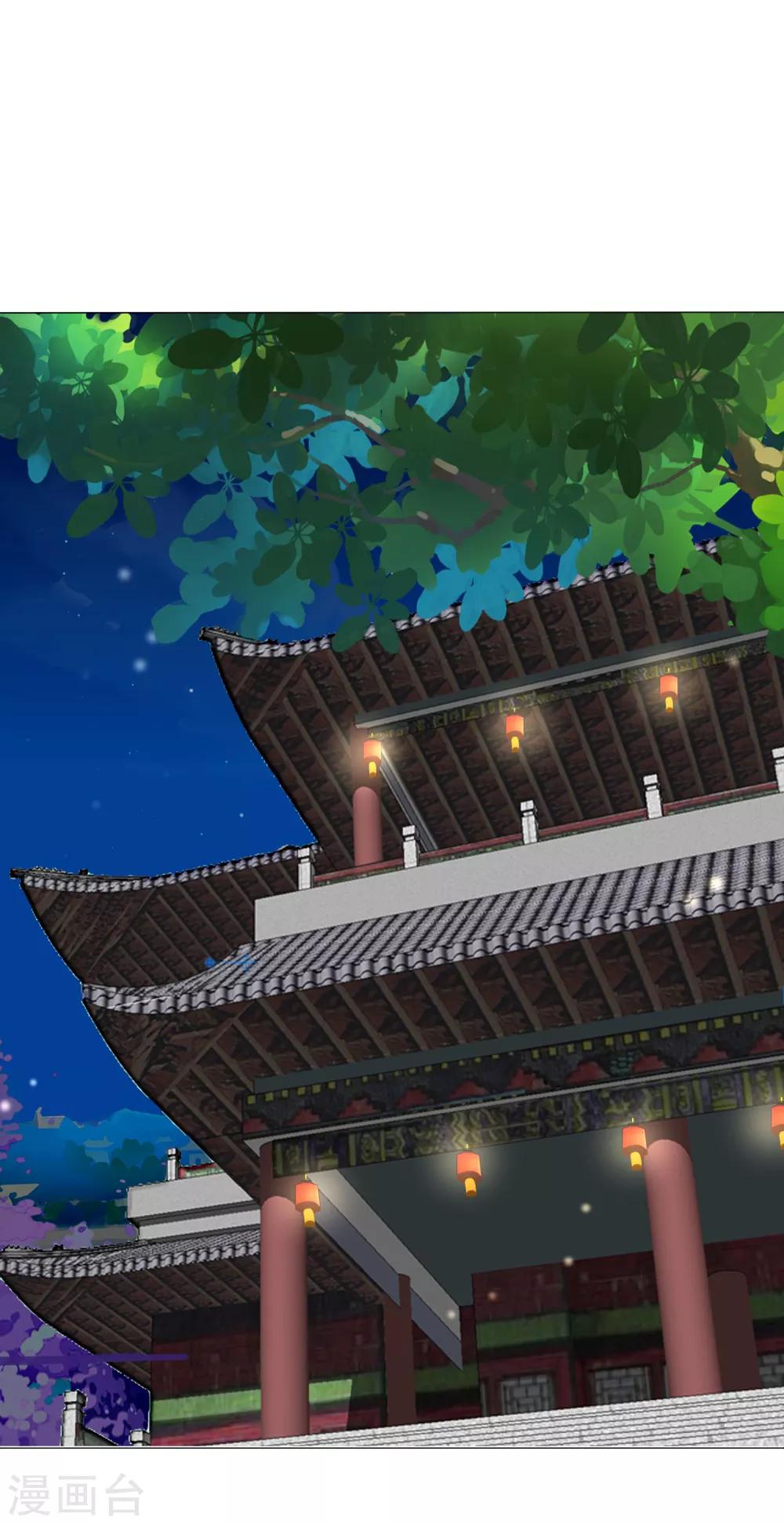 第57话 一大波争宠的男子正在靠近……16