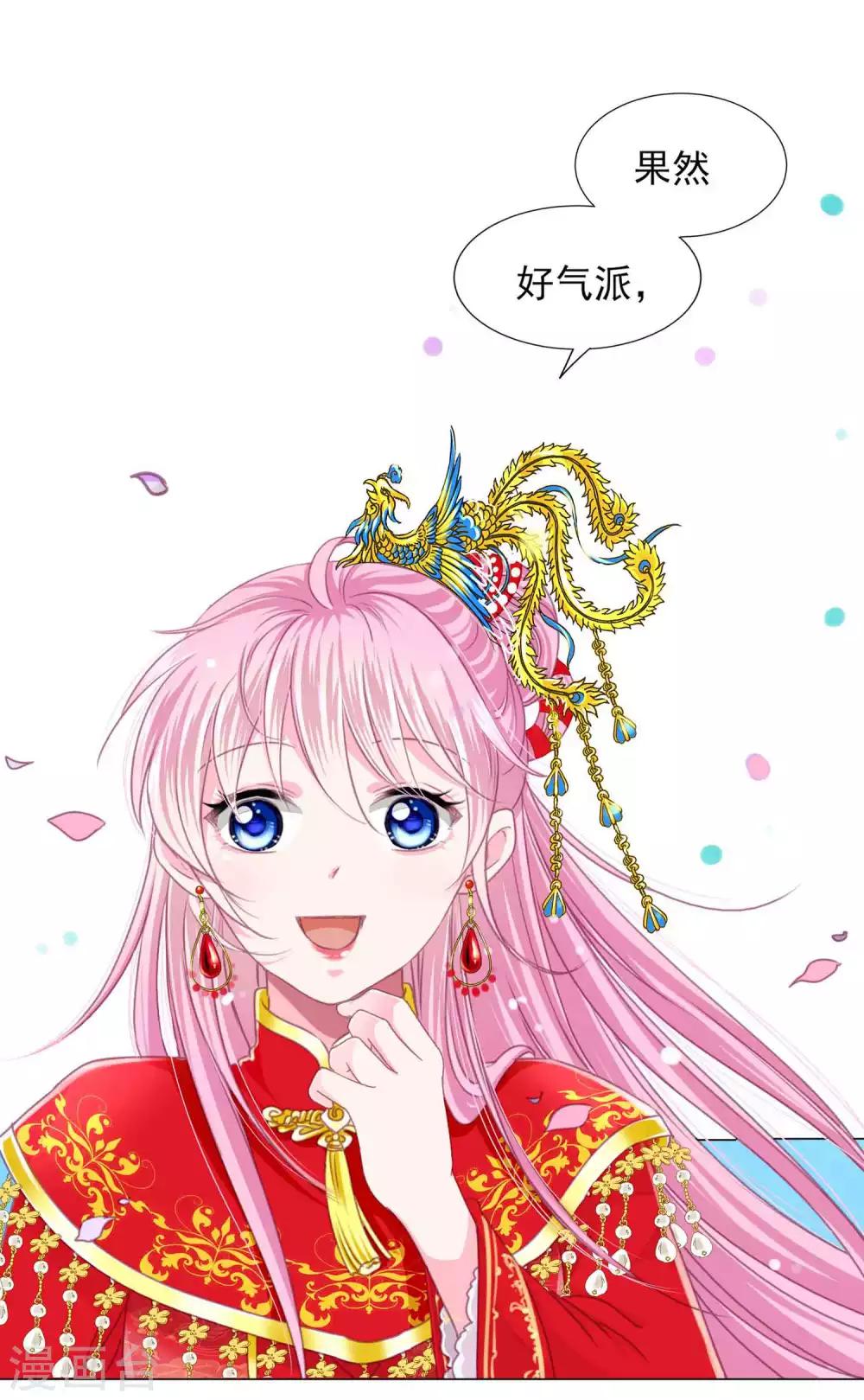 第61话 真让人吃醋啊~14