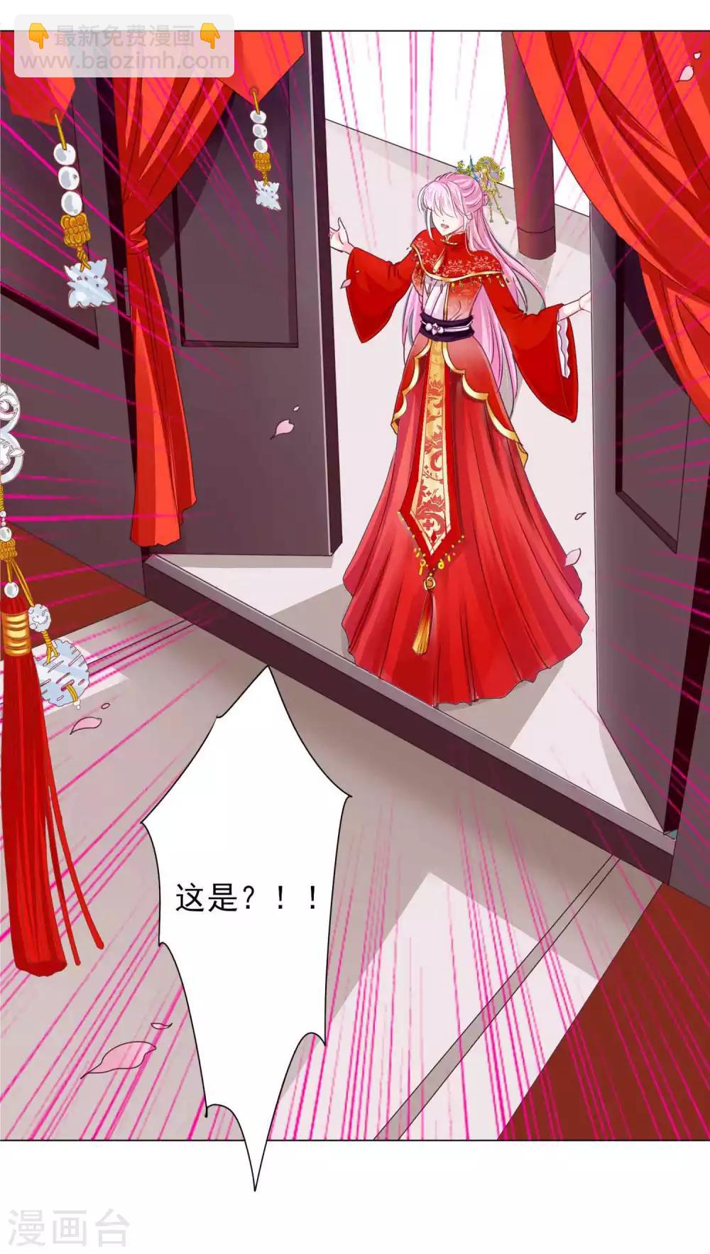 第61话 真让人吃醋啊~28