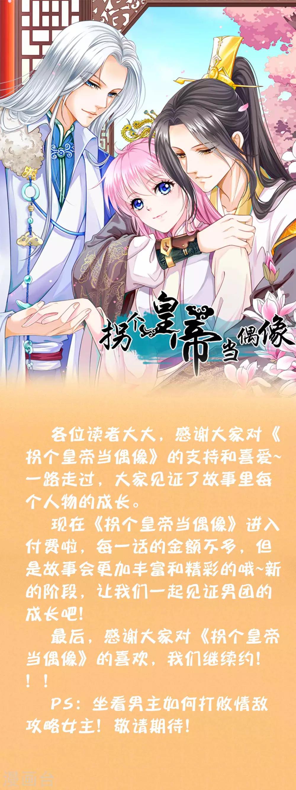 收费通知0