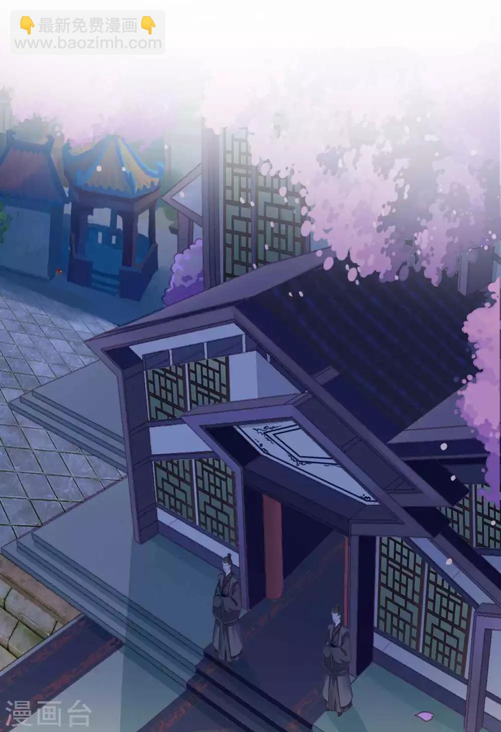 第64话 新娘试炼？？？17