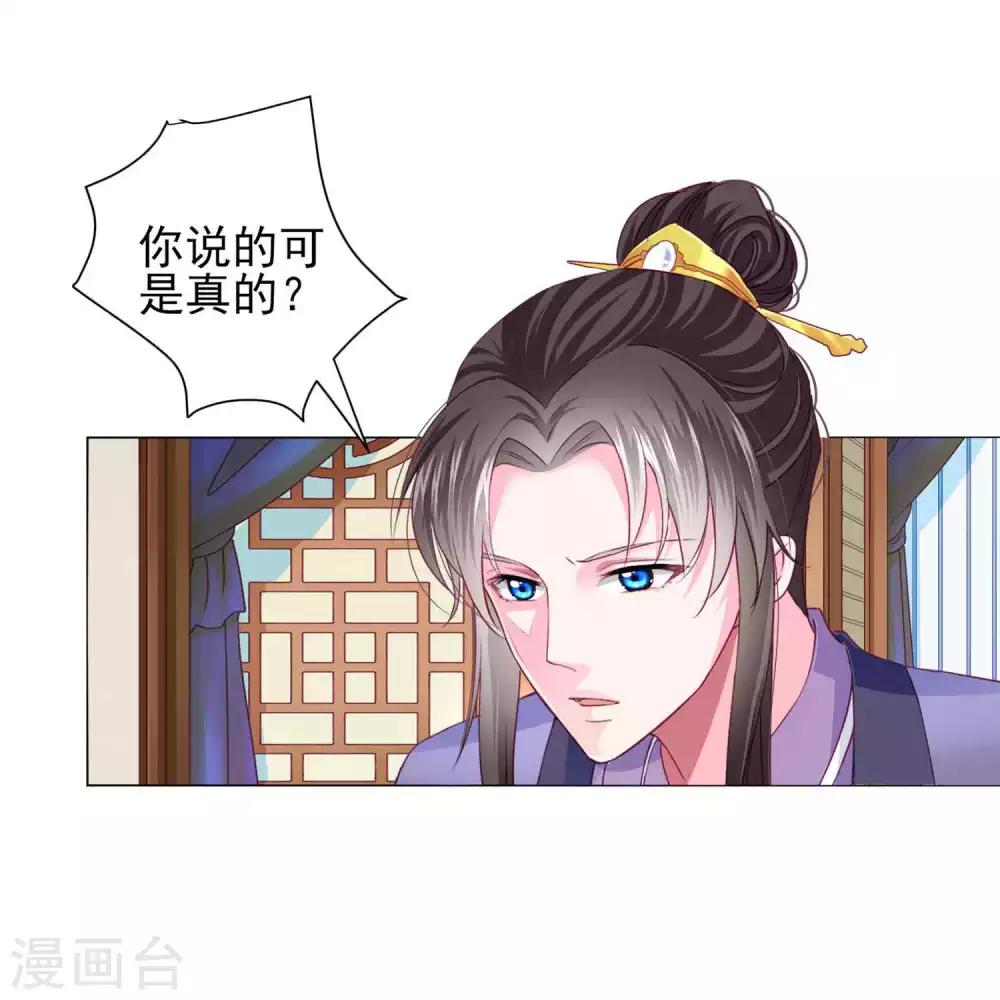 第64话 新娘试炼？？？2