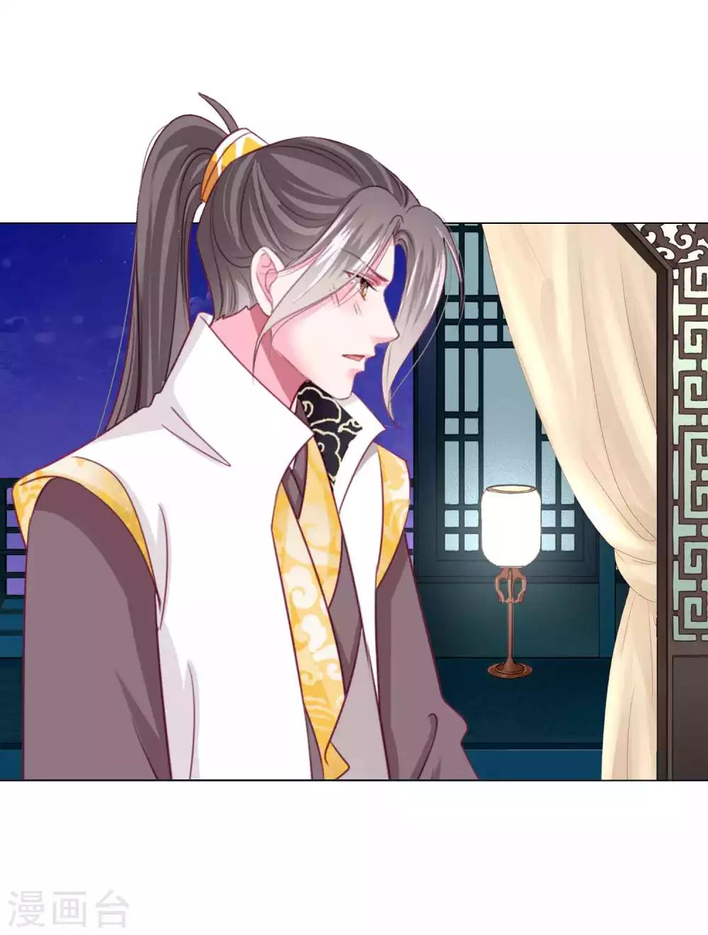 第64话 新娘试炼？？？28