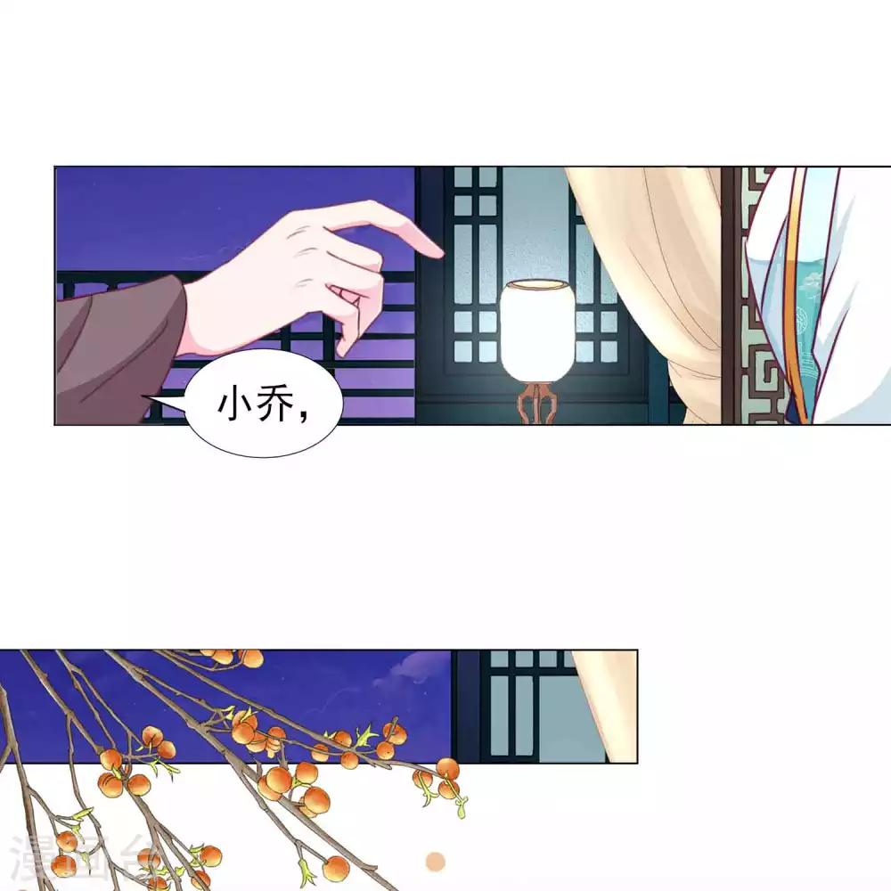 第64话 新娘试炼？？？29