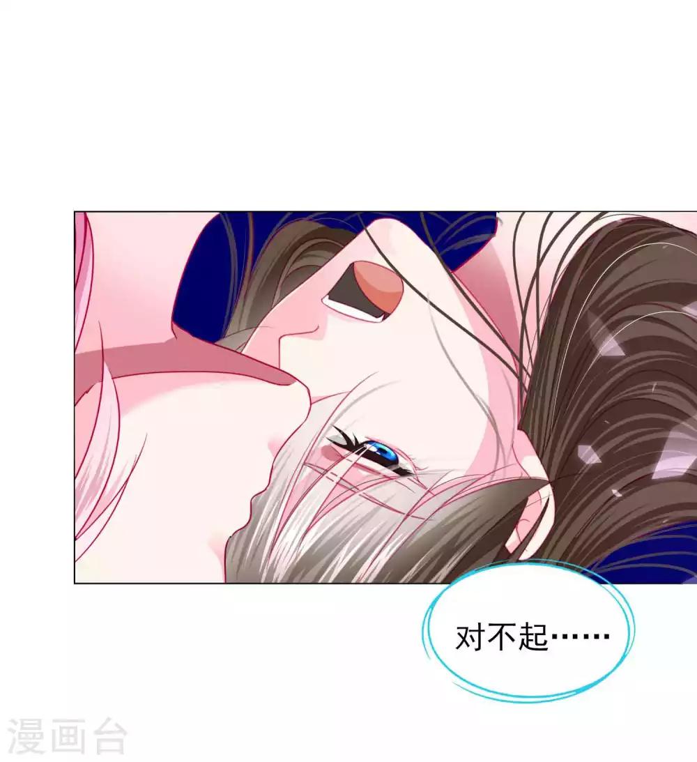 第66话 我们都很担忧你啊！1