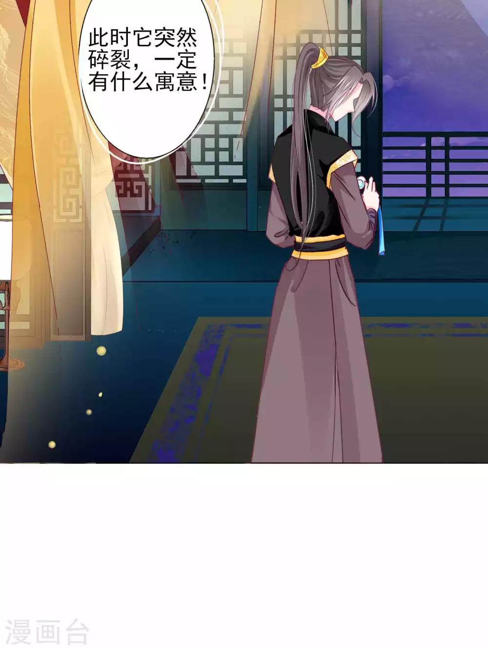 第66话 我们都很担忧你啊！10