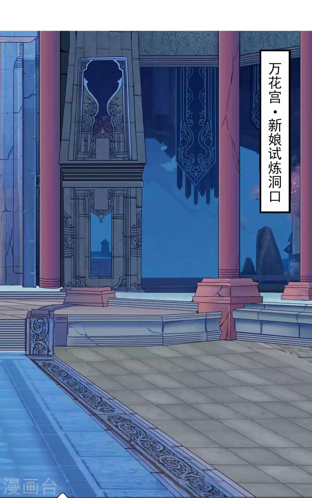 第66话 我们都很担忧你啊！13